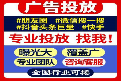 百度竞价排名：从零到一的推广策略与实践